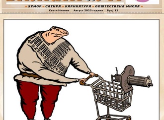 vladimir kazanevsky2
