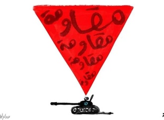 doaa eladl egypt3