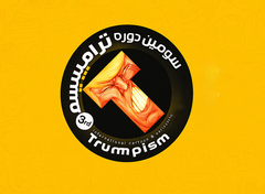 The list of Participants:3rd Trumpism International Cartoon & Caricature Contest