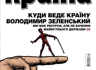 vladimir kazanevsky5