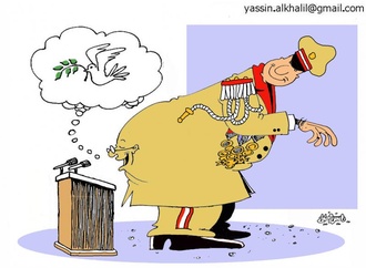 yassin alkhalil 44