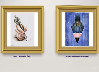 Gallery of 14th International Exhibition, Bucovina 2020, Romania