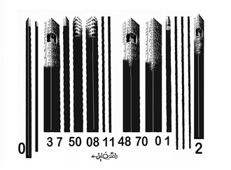 International City Complexities Contest 2010/ Iran part 4
