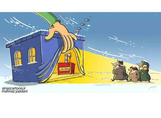 Gallery of Cartoon by Mahnaz Yazdani-Iran