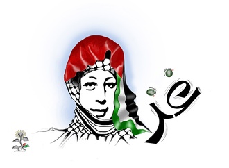 mosa ajjawi palestine 2