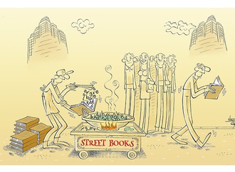 booktoon 86482
