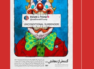 massoudshojaitabatabi00063