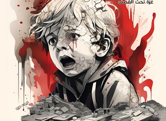omar bdoor5