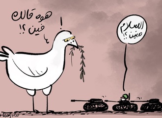 doaa aladl7