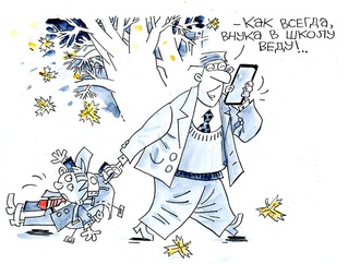 Gallery of Cartoon by Oleg Gutsol-Ukraine
