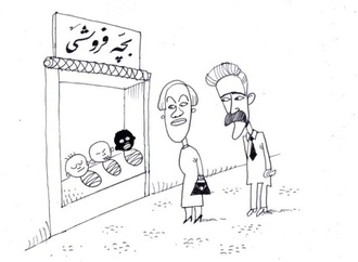 









                                                                                                  Maziyar Bijani - Iran