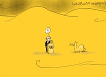 Gallery of the Best World Cartoon-Part 2608