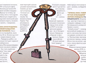 vladimir kazanevsky ukraine12