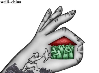 weili china2