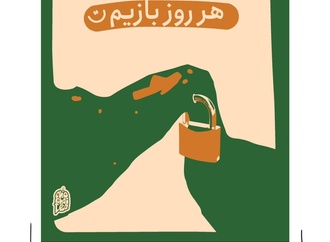 mohsen mongoli