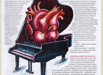 vladimir kazanevsky54