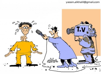 yassin alkhalil 5