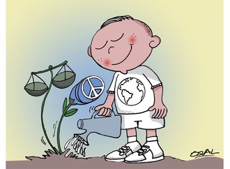 The Gardner