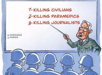 osama hajjaj33