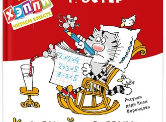 nikolay vorontsov russia 14