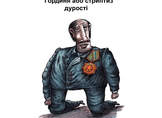 vladimir kazanevsky ukraine 37