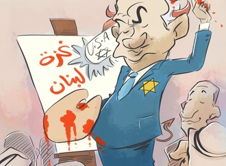 ahmed geassa v