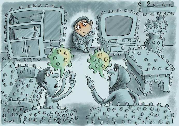 By: Saeed Sadeghi | Iran 