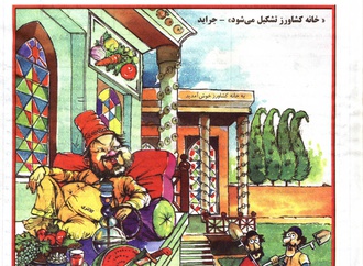 bahram arjmandnia iran 23