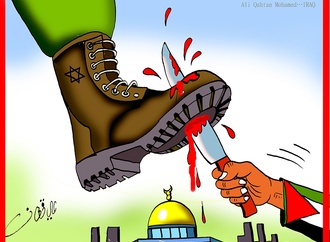 ali qahtan mohammed iraq 1