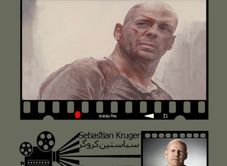 sebastian kruger