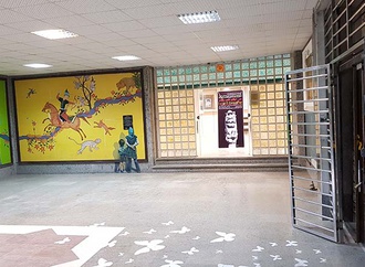 Gallery of Exhibition "I Can't Breathe" in Lorestan by Arash Foroughi
