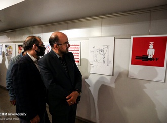 Gallery of "I Can't Breathe" Cartoon Exhibition