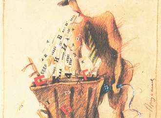 19172