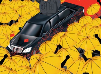 70th anniversary of the Republic of China..