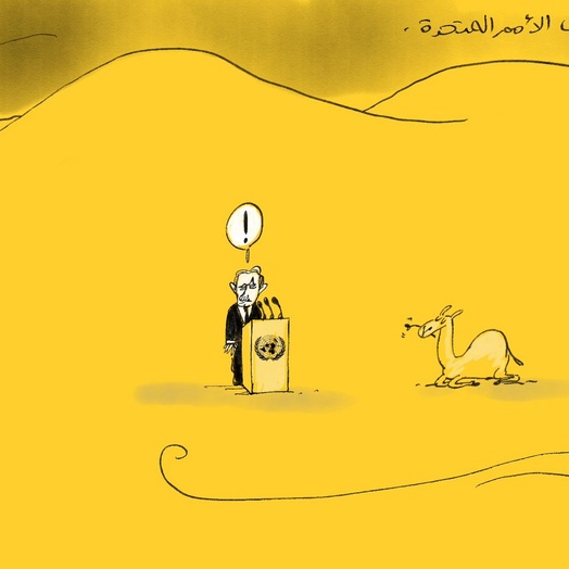 Gallery of the Best World Cartoon-Part 2608