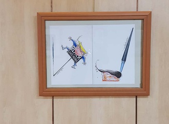 Gallery of Exhibition "I Can't Breathe" in Lorestan by Arash Foroughi
