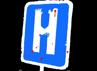 emad hajjaj5