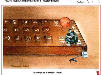 mahboubeu pakdel iran5
