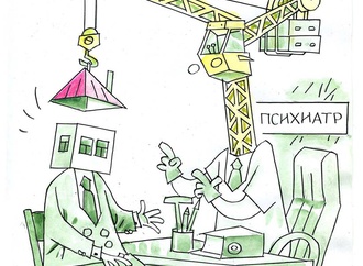 Gallery of Cartoon by Oleg Gutsol-Ukraine