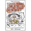 51st International Humor Exhibition of Piracicaba 2024