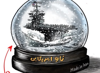 massoudshojaitabatabi00091