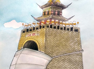 jiliang wu china1