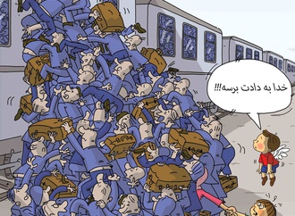 Gallery of Cartoon by Mahnaz Yazdani-Iran