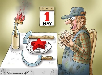 marian kamensky