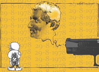 fares garabet 7