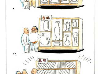 booktoon745
