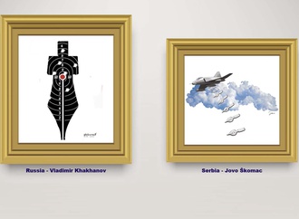Gallery of 14th International Exhibition, Bucovina 2020, Romania