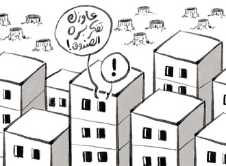 doaa aladl