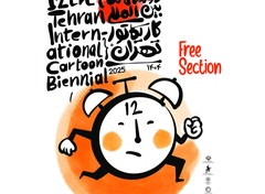 Gallery of Cartoon Free section / 12th Tehran International Cartoon & Caricature Biennial / 2025