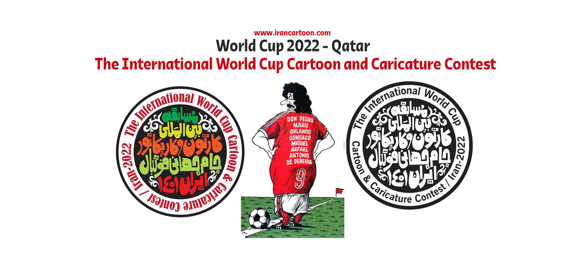 The International World Cup Cartoon and Caricature Contest / Iran-2022 -  Irancartoon